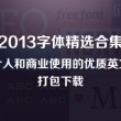word使用技巧大全视频教程合集怎么做