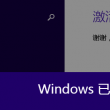 新澳门6合开彩开奖结果港澳湘悦社保